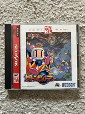 Saturn Bomberman Saturn Collection Édition Sega Saturn Jap