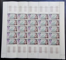 Monaco 1953 feuille sheet neuf** Yt 394 , anaphylaxie, portraits richet portier