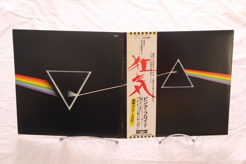 The dark side moon - the,