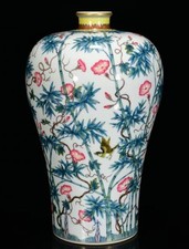 15.2" Qing Yongzheng Marked