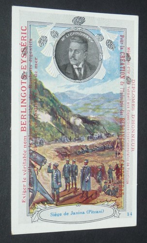 Chromo 1912 1913 berlingots - 1912-1913,