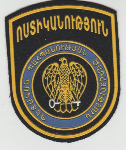 Patch ministere interieur - patch, l
