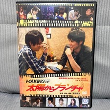 Stardom Sun DVD Women's Pro