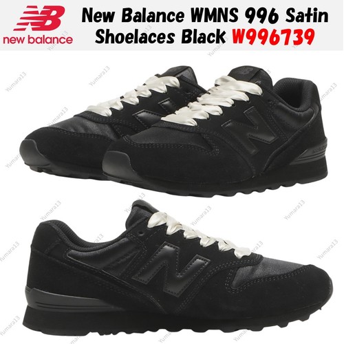 Lacets satin noir new - en,