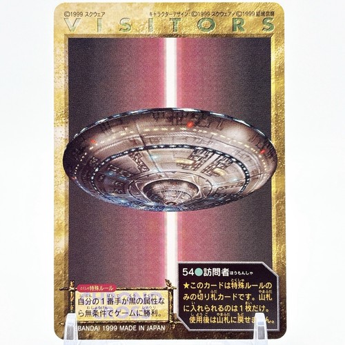 Play station rpg - play, cross