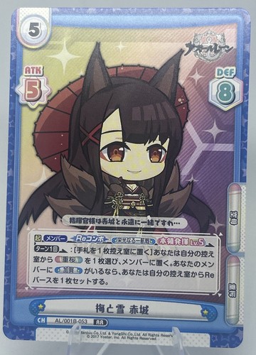 Azur lane rebirth for - for, you