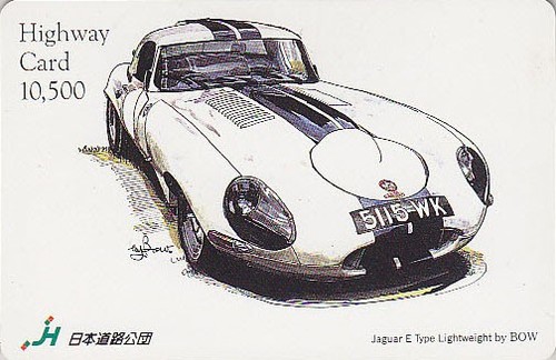 Carte japon voiture - japon, jaguar