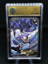 Carte Naruto Kayou BP-004
