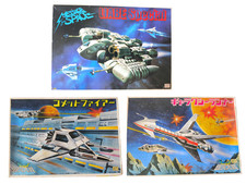 RARE SET COMPLET SAN KU KAI