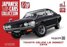 Collection voitures japonaises