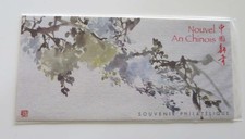 FRANCE BLOC SOUVENIR 6 blister