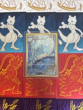 Carte Pokémon Draco 181/165