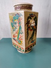 Vase Japonais Satsuma fin XIXe