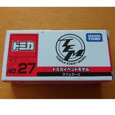 Tomica Eventel Set of