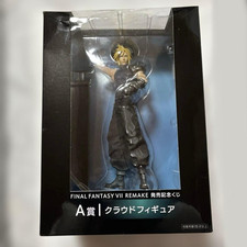 Figurine Ichiban Kuji Final
