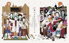 The Tatami Time Machine Blues