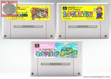 Super Mario World + All-Stars