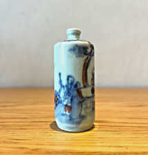 Rare snuff bottle,  ancien ,porcelaine Chine XIX°, signature à déchiffrer .