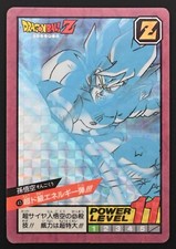 Dragon Ball Z Super Battle