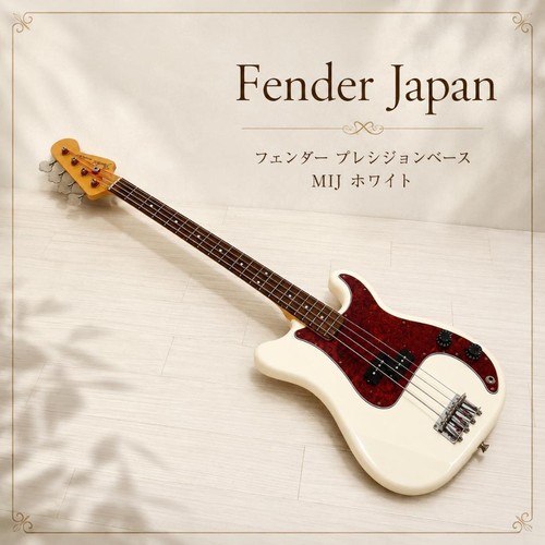 Fender japan - fender, precision
