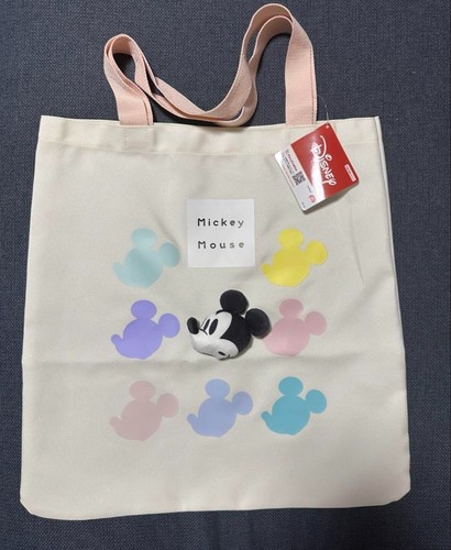 Sac fourre tout furyu - sac, fourre-tout