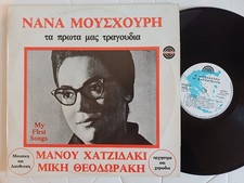 Disque vinyle 33t Nana