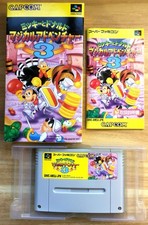 MICKEY TO DONALD MAGICAL ADVENTURE 3 COMPLET SUPER FAMICOM SFC NTSC JAP CIB OVP