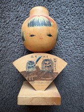 Kokeshi japonaise 13 - –, cm