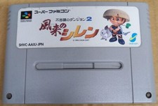 Shiren The Wanderer SNES SFC