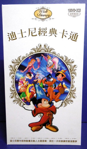 Disney animation dvds 2 - +,