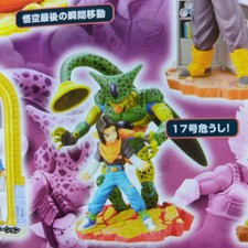 Dragon Ball Capsule Neo
