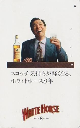 Télécarte japon boisson - japon,