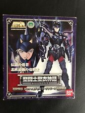 Myth cloth Saint Seiya Asgard Siegfried de Dubhe Alpha version japonaise 