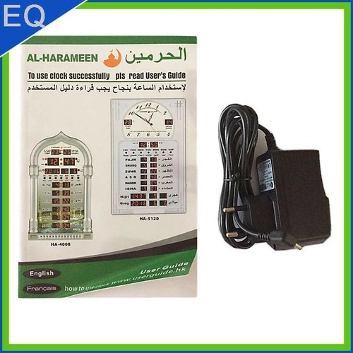 Harameen azan wall clock - al-harameen,