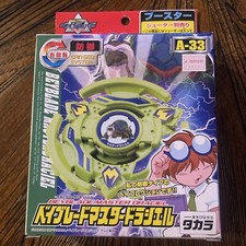 Beyblade A-33 Booster Master