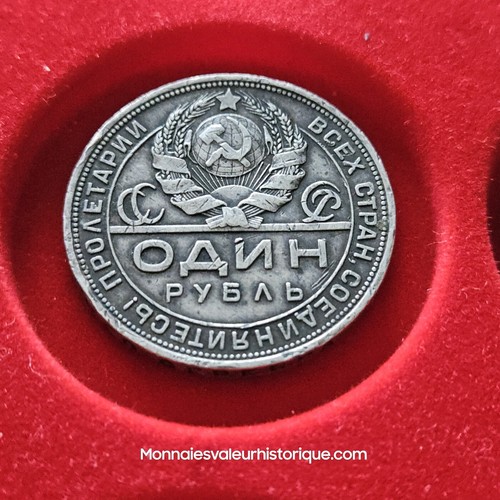 Rouble argent russie 1924 - 1,
