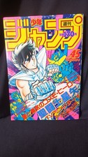 1986 Shonen Jump N°45 Manga