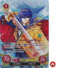 Fire Emblem Card 0 Cipher B04-018SR Marth Shadow Dragon Japonais