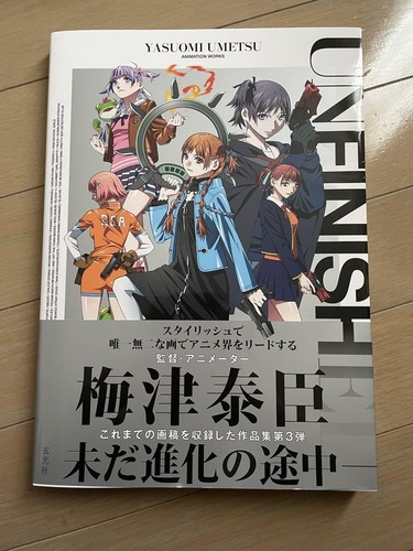Yasuomi umetsu animation works - yasuomi,