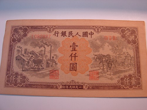 Chine billet 000 yuan - chine.,