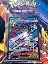 méga-gardevoir ex 032 Promo