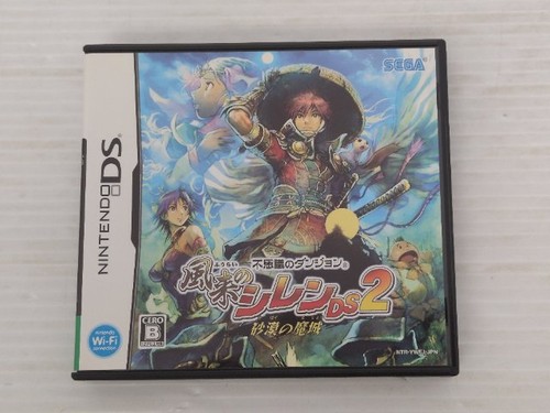 Mystery dungeon shiren - shiren, the