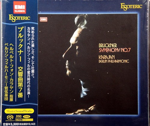 Esoteric sacd esse 90059 - sacd, esse-90059