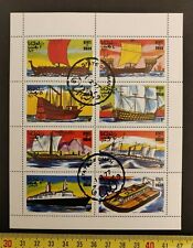Timbre Bloc feuillet Bateau navire State of Oman