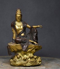7'' Tibet Bronze Gilt Kwan-yin Guan Yin Boddhisattva Goddess Sit Mountain Statue