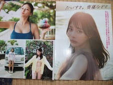 Nagisa Saito 2302-156