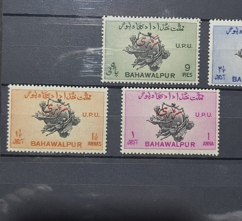 Bahawalpur 1949 série - 1949,