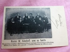 Superbe et  très rare carte  de NICOLAI W KOBELKOFF Artiste Peintre RUSSE