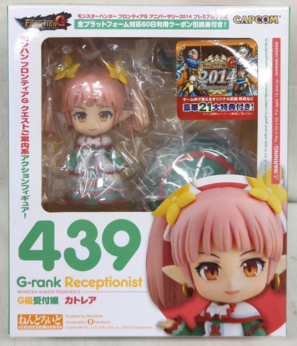 Figurine nendoroid 439 - figurine,