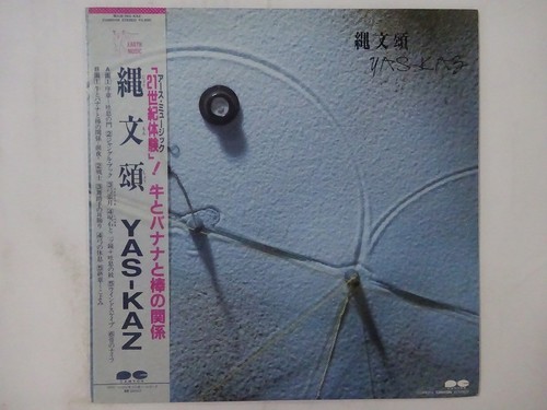 Off yas kaz - 25%off, zyoumonshou